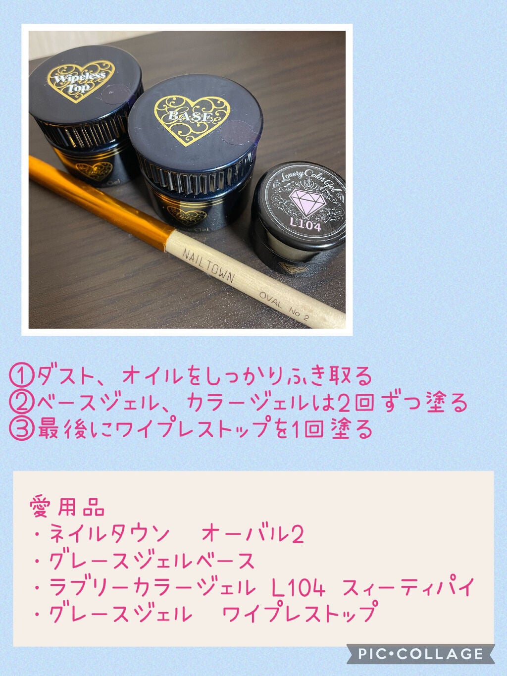 アロマキューティクルオイル/D-UP/ネイルオイル・トリートメントを使ったクチコミ(3枚目)