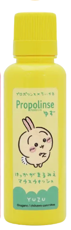 プロポリンス 柚子 ちいかわデザイン（150ml）