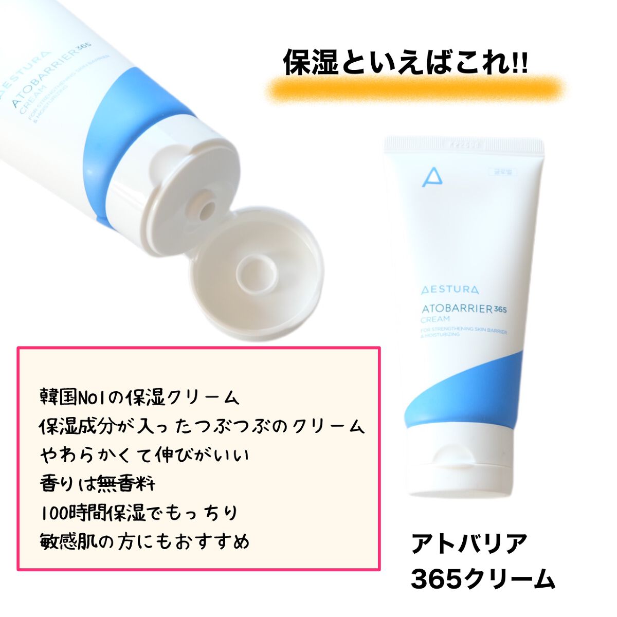 セラマイディンクリーム/Dr.Jart＋/フェイスクリームを使ったクチコミ（3枚目）