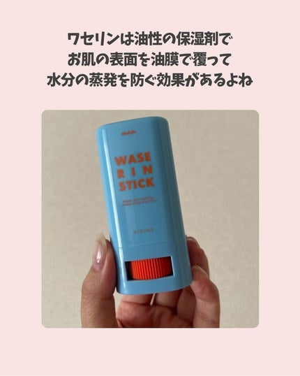 マム ワセリンスティック 17g/マム/ボディクリームを使ったクチコミ(3枚目)