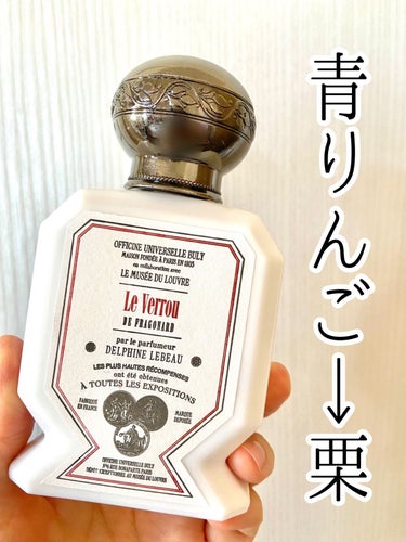 Officine Universelle Buly オー・トリプル 「かんぬき」のクチコミ「ルーブル美術館コラボの水性香水です🍀

୨୧┈┈┈┈┈┈┈┈┈┈┈┈┈┈┈┈┈୨୧

Offi.....」（1枚目）