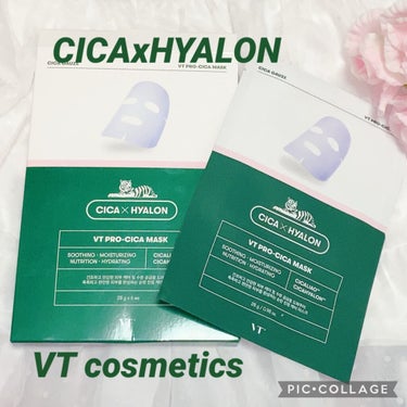 VT プロCICA マスクのクチコミ「VT Cosmetics
VT HYALON シカマスク

肌の鎮静効果
肌の回復、吹き出物や.....」（1枚目）