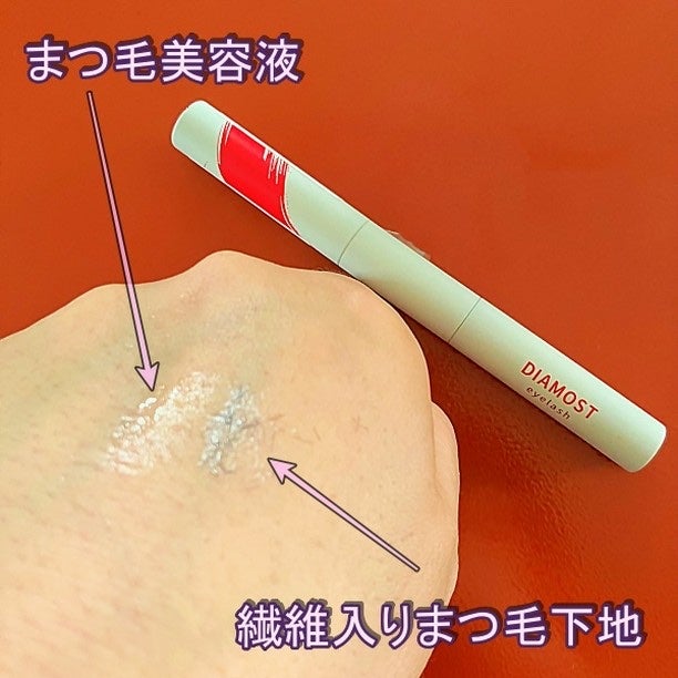 ティーライフ on LIPS 「・・以前はまつ毛が長く、ボリュームもあったのに、年齢を重ねて、..」(9枚目)