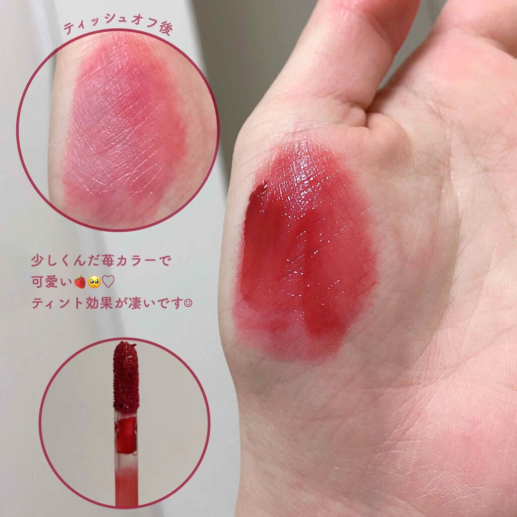 ジューシーラスティングティント/rom&nd/リップティントを使ったクチコミ(2枚目)