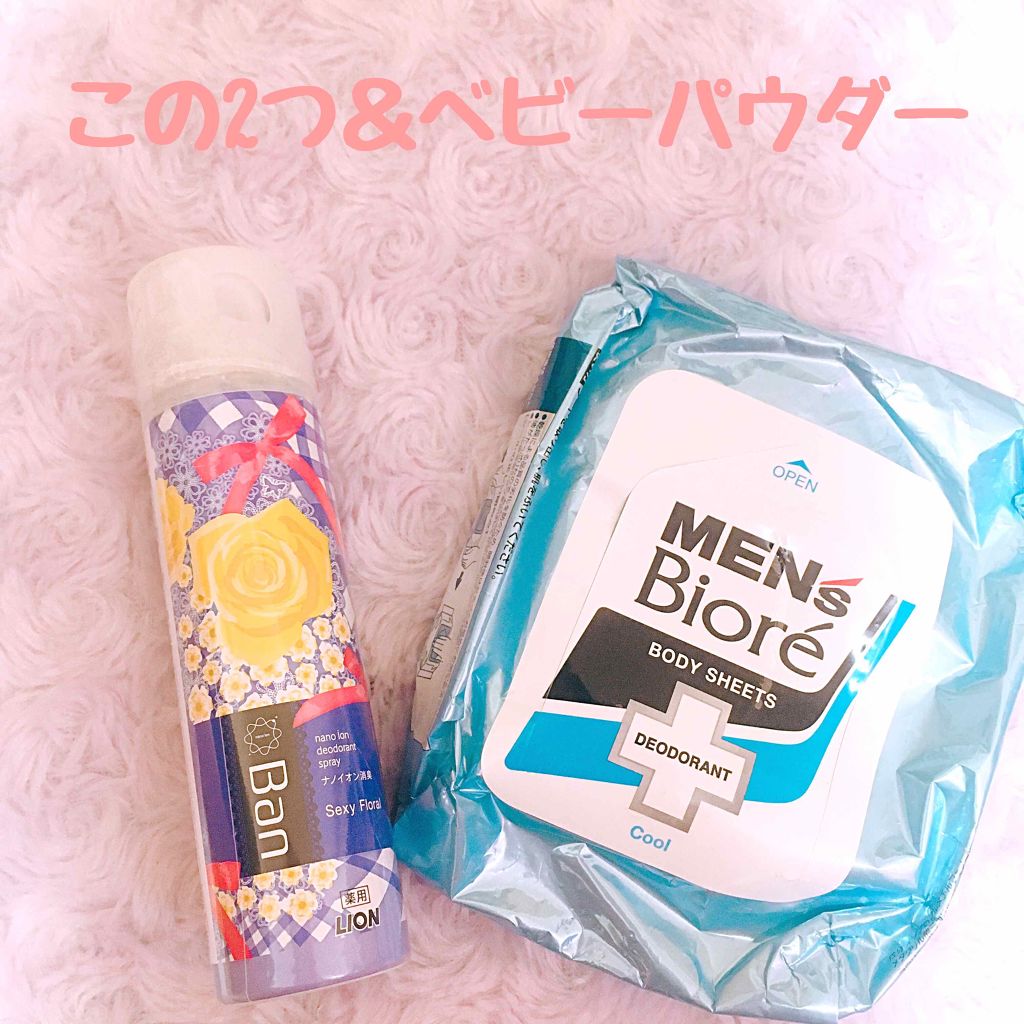 薬用デオドラントボディシート/メンズビオレ/ボディシートを使ったクチコミ(2枚目)