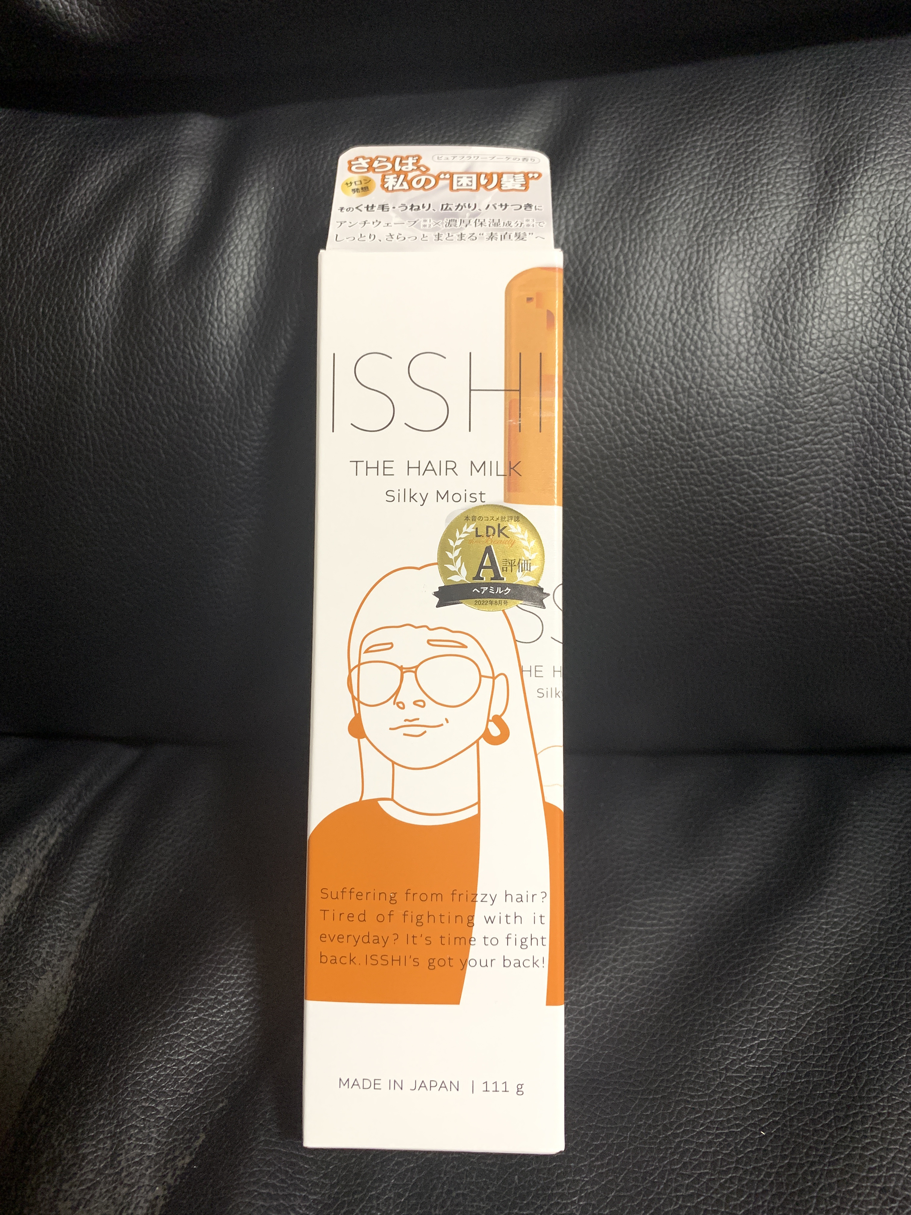 イッシ ザ ヘアミルク シルキーモイスト（ ピュアフラワーブーケ）/ISSHI/アウトバストリートメントを使ったクチコミ（1枚目）