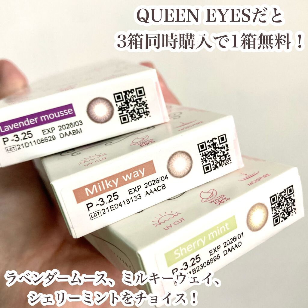 LARME MELTY SERIES(ラルムメルティシリーズ)/LARME/カラーコンタクトレンズを使ったクチコミ（3枚目）