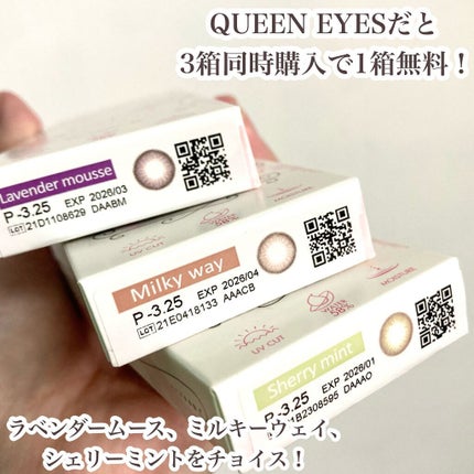 LARME MELTY SERIES(ラルムメルティシリーズ)/LARME/カラーコンタクトレンズを使ったクチコミ(3枚目)