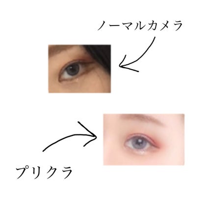 ワンデーアキュビュー®ディファイン®モイスト®/アキュビュー® ディファイン®/ワンデー(1DAY)カラコンを使ったクチコミ(2枚目)