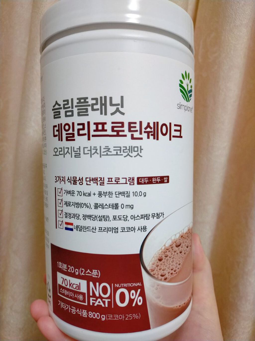 Pommierð on LIPS ãã¹ãªã ãã©ãããã®ãããã€ã³ã·ã§ãŒã¯ã§ãã800gå
¥ã£ãŠããŠã..ãïŒ1æç®ïŒ