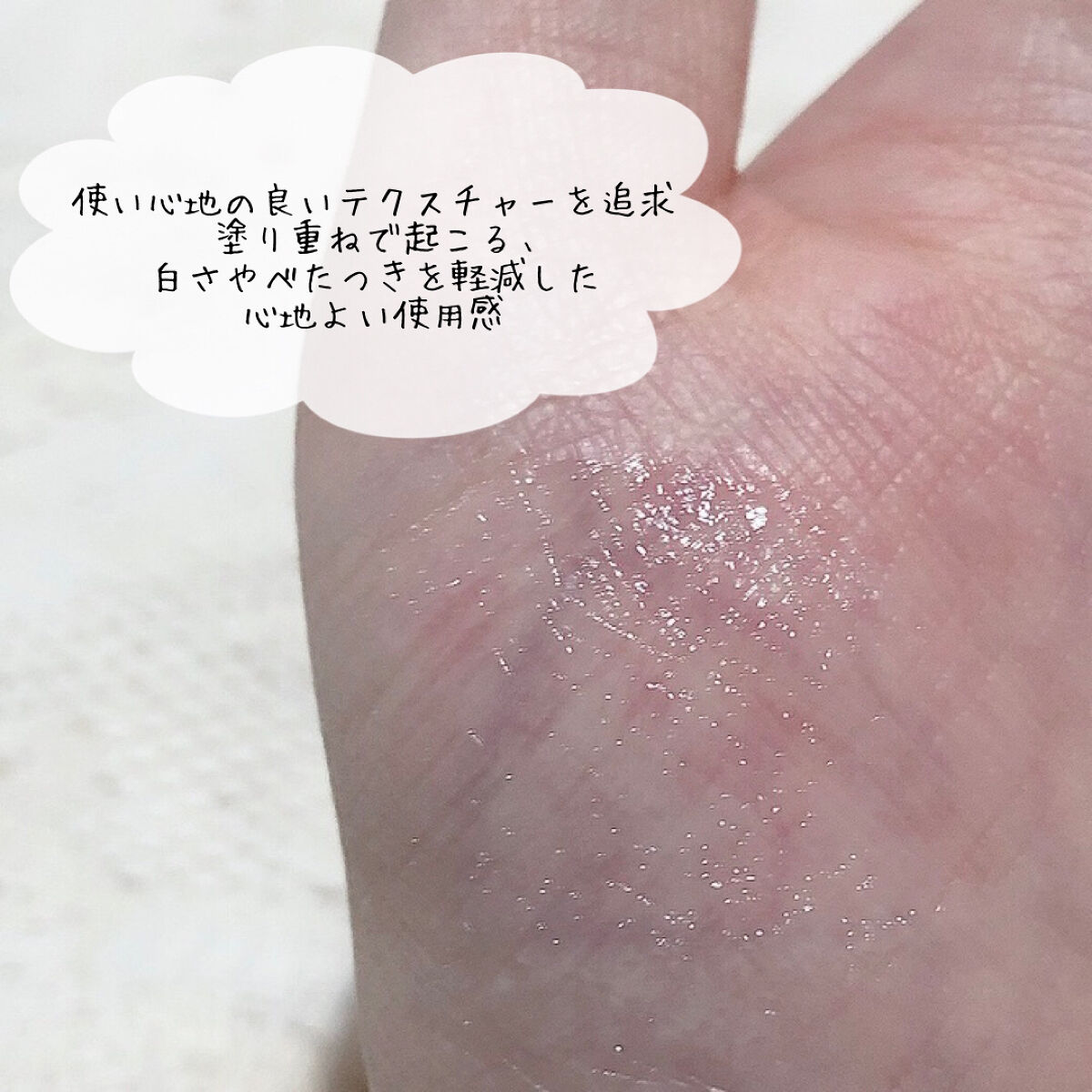 カールメモライズラッシュセラム/CAROME./まつげ美容液を使ったクチコミ（3枚目）