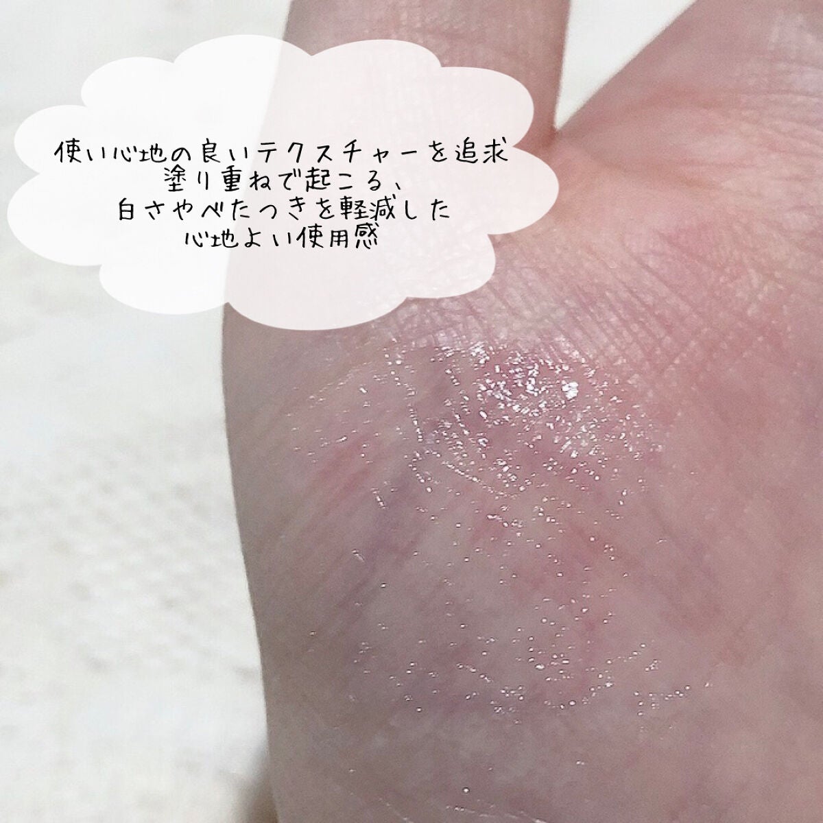 カールメモライズラッシュセラム/CAROME./まつげ美容液を使ったクチコミ(3枚目)