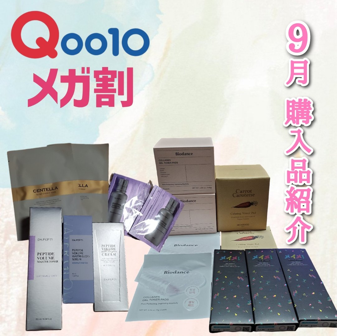 メイメ！/LARME/カラーコンタクトレンズを使ったクチコミ（1枚目）