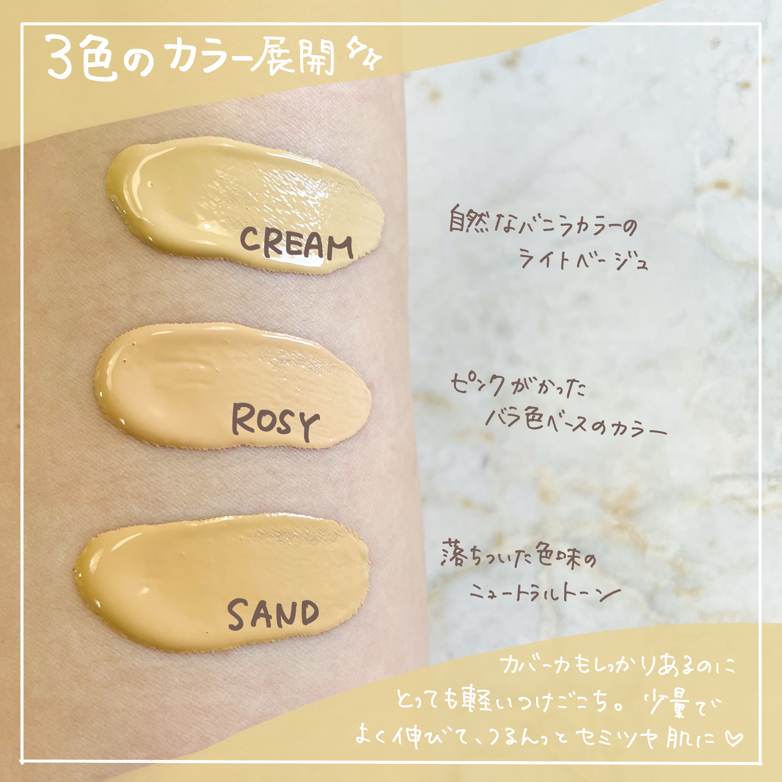 GGリキッドフィルター｜gesgepの色味は？色選びの参考になる口コミ