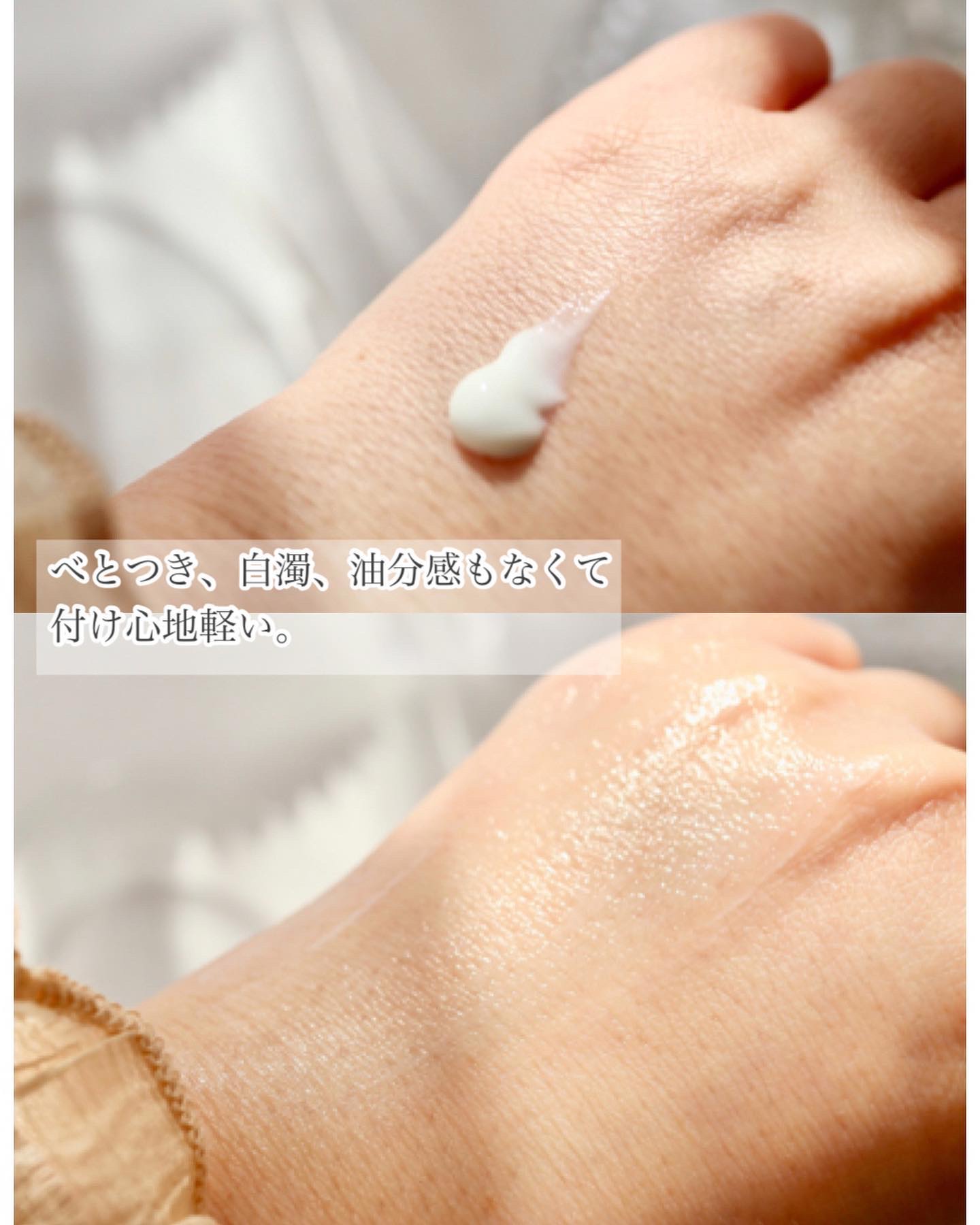 アクアティカサンスクリーン100/Cell Fusion C(セルフュージョンシー)/日焼け止めクリームを使ったクチコミ（3枚目）