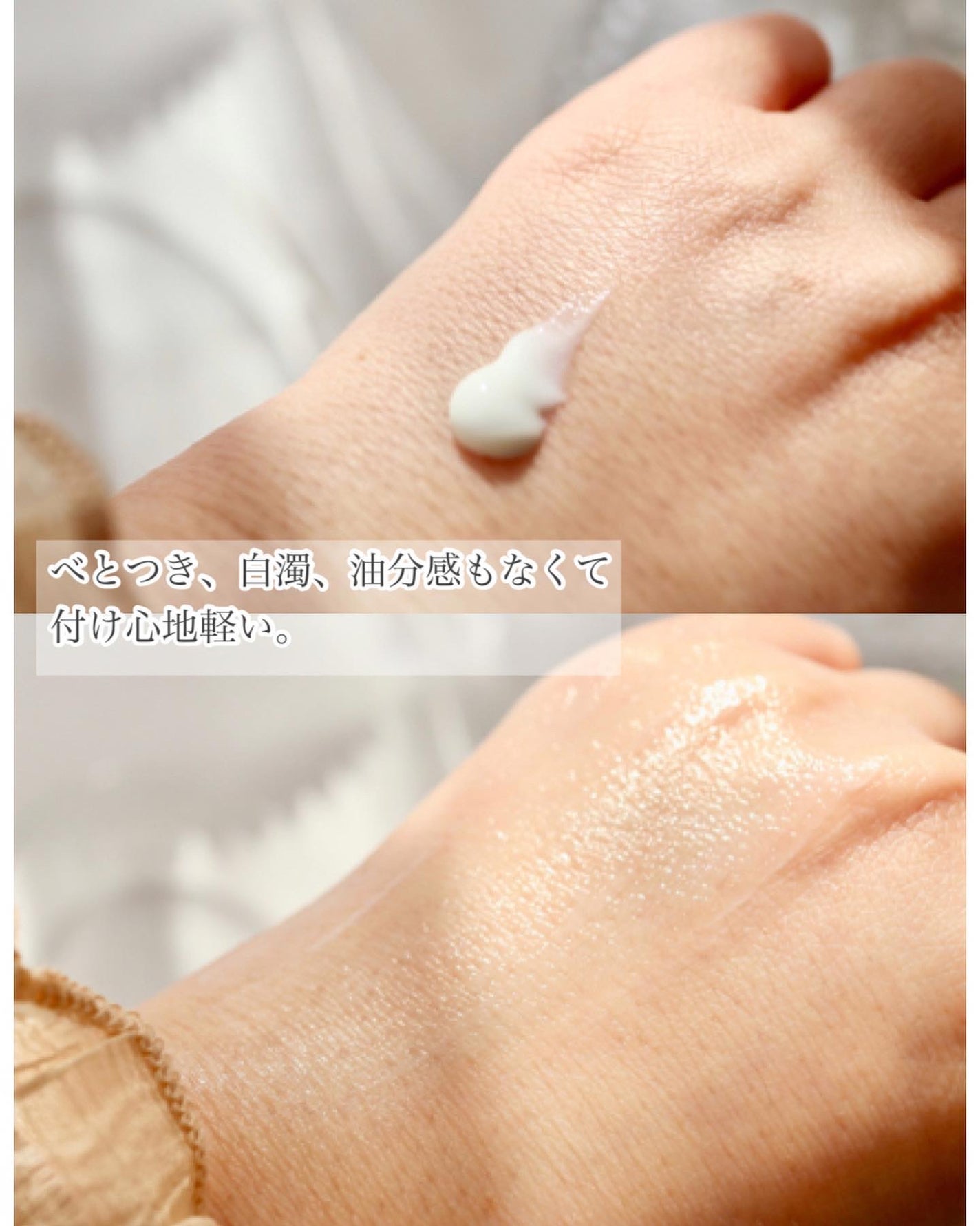 アクアティカサンスクリーン100/Cell Fusion C(セルフュージョンシー)/日焼け止めクリームを使ったクチコミ(3枚目)