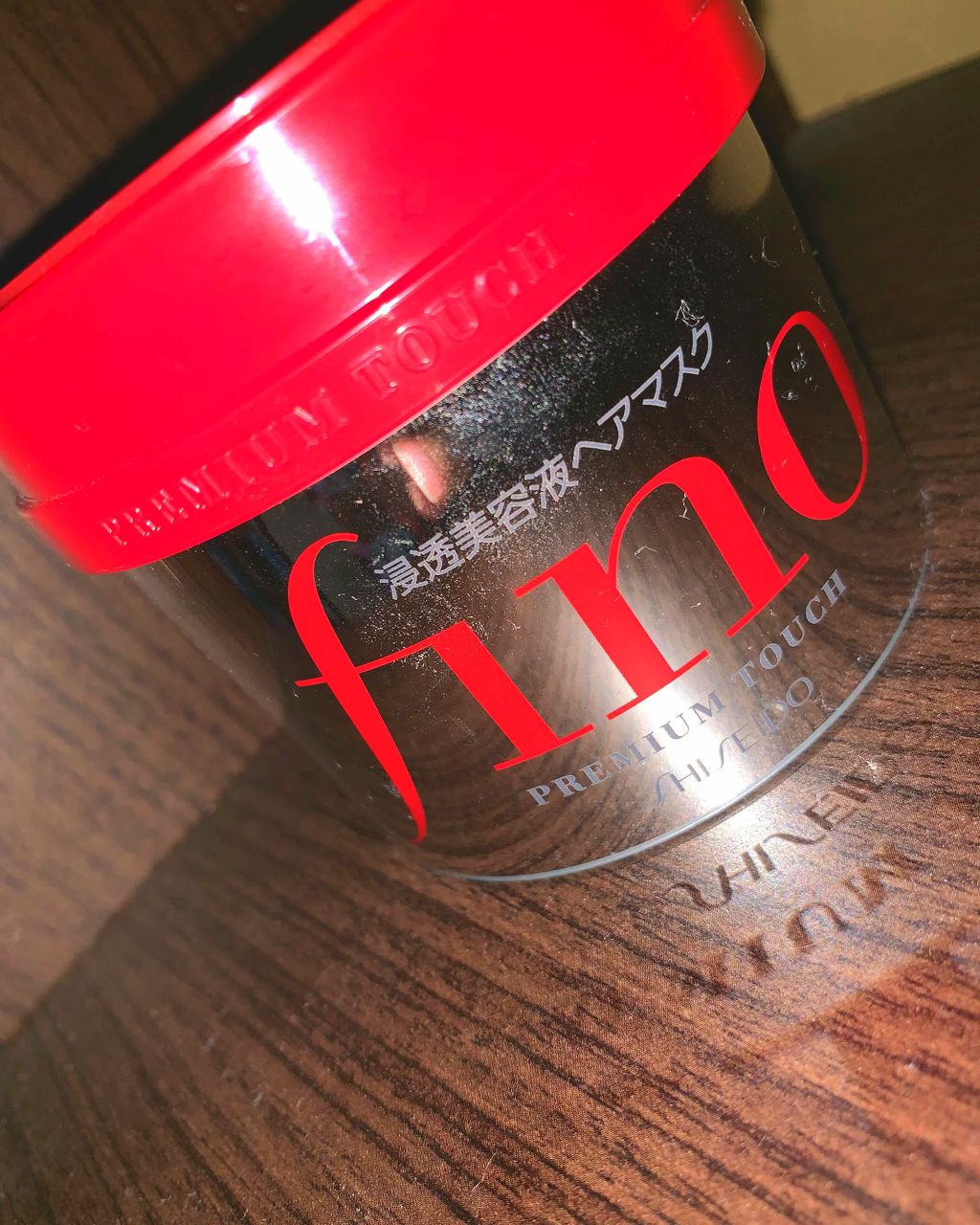 フィーノ　プレミアムタッチ　濃厚美容液ヘアマスク/フィーノ/ヘアマスク・ヘアパックを使ったクチコミ（1枚目）