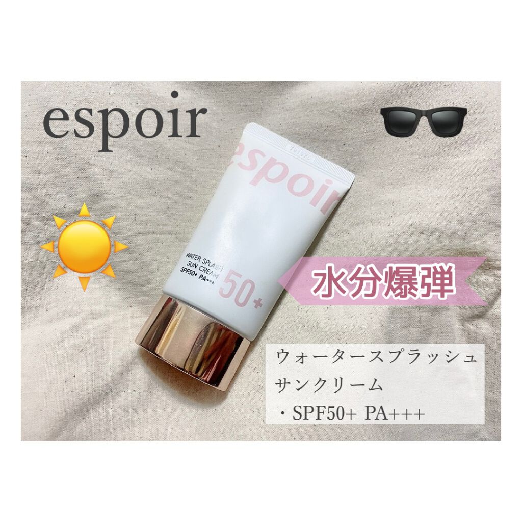 ウォータースプラッシュサンクリーム/espoir/日焼け止め・UVケアを使ったクチコミ(1枚目)