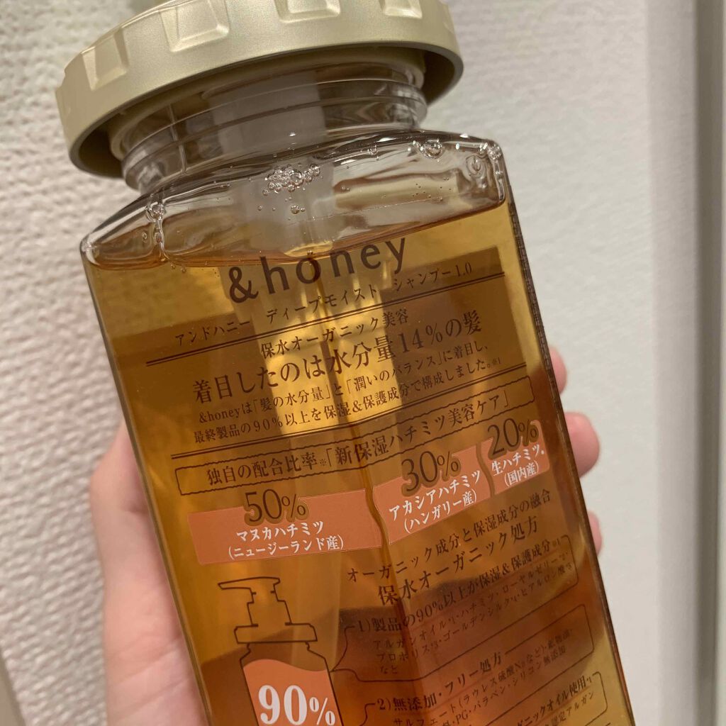 ディープモイスト シャンプー1.0/ヘアトリートメント2.0/&honey/市販シャンプーを使ったクチコミ(2枚目)