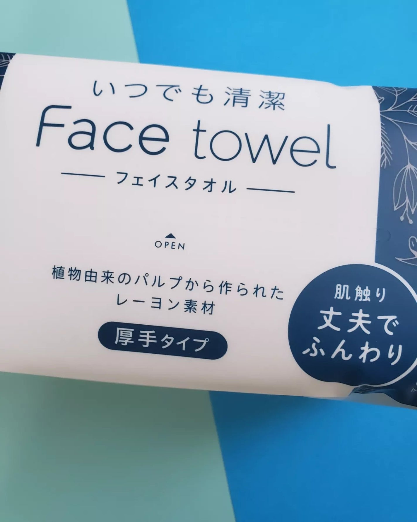 いつでも清潔 Face  towel 厚手タイプ/ISDG 医食同源ドットコム/その他を使ったクチコミ(2枚目)