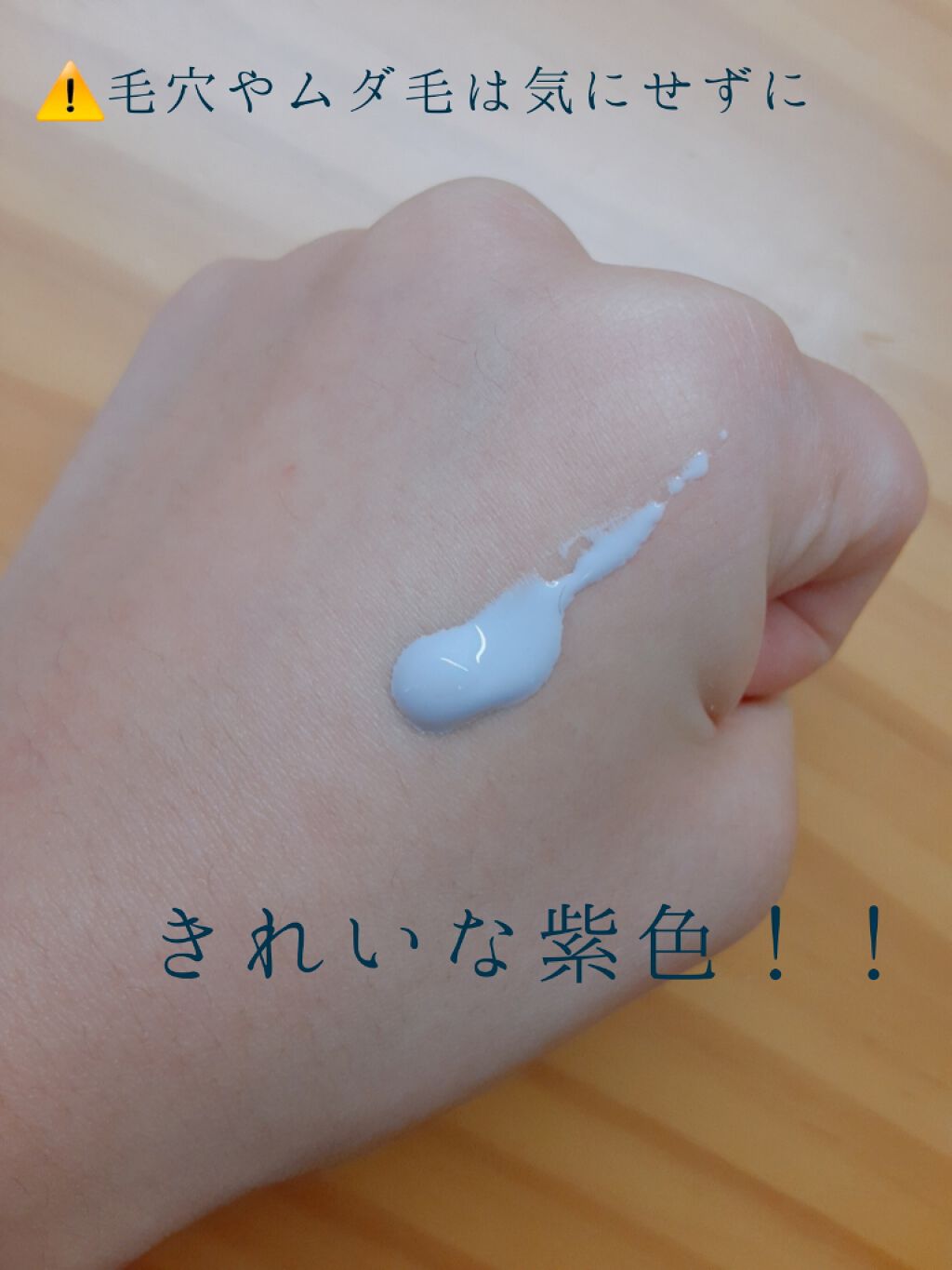 スキンアクア トーンアップUVエッセンス/スキンアクア/日焼け止めクリームを使ったクチコミ(2枚目)