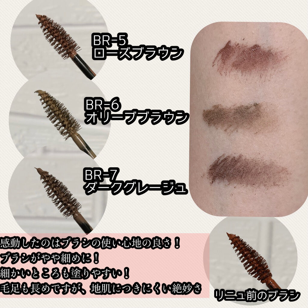 3DアイブロウカラーN/KATE/眉マスカラを使ったクチコミ（2枚目）