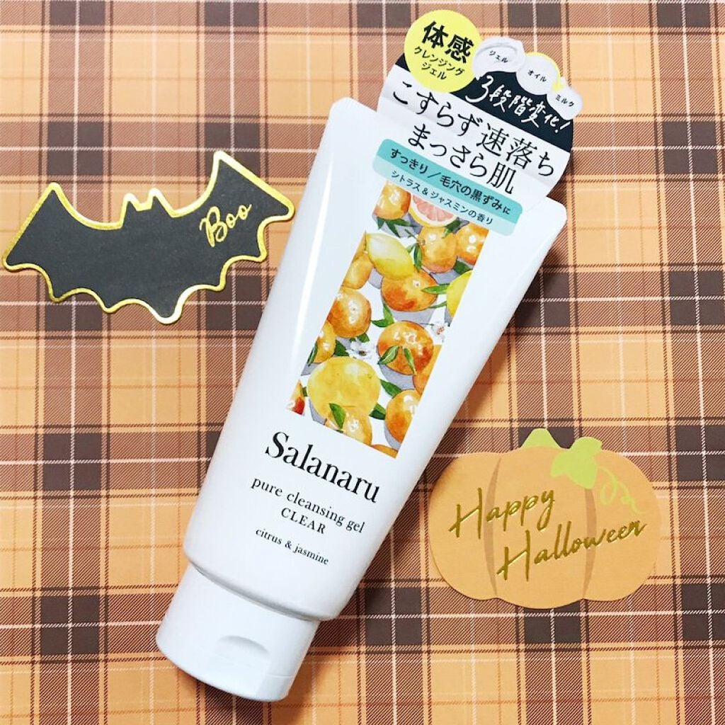Salanaru ピュアクレンジングジェル クリア/Salanaru(サラナル)/クレンジングジェルを使ったクチコミ(1枚目)