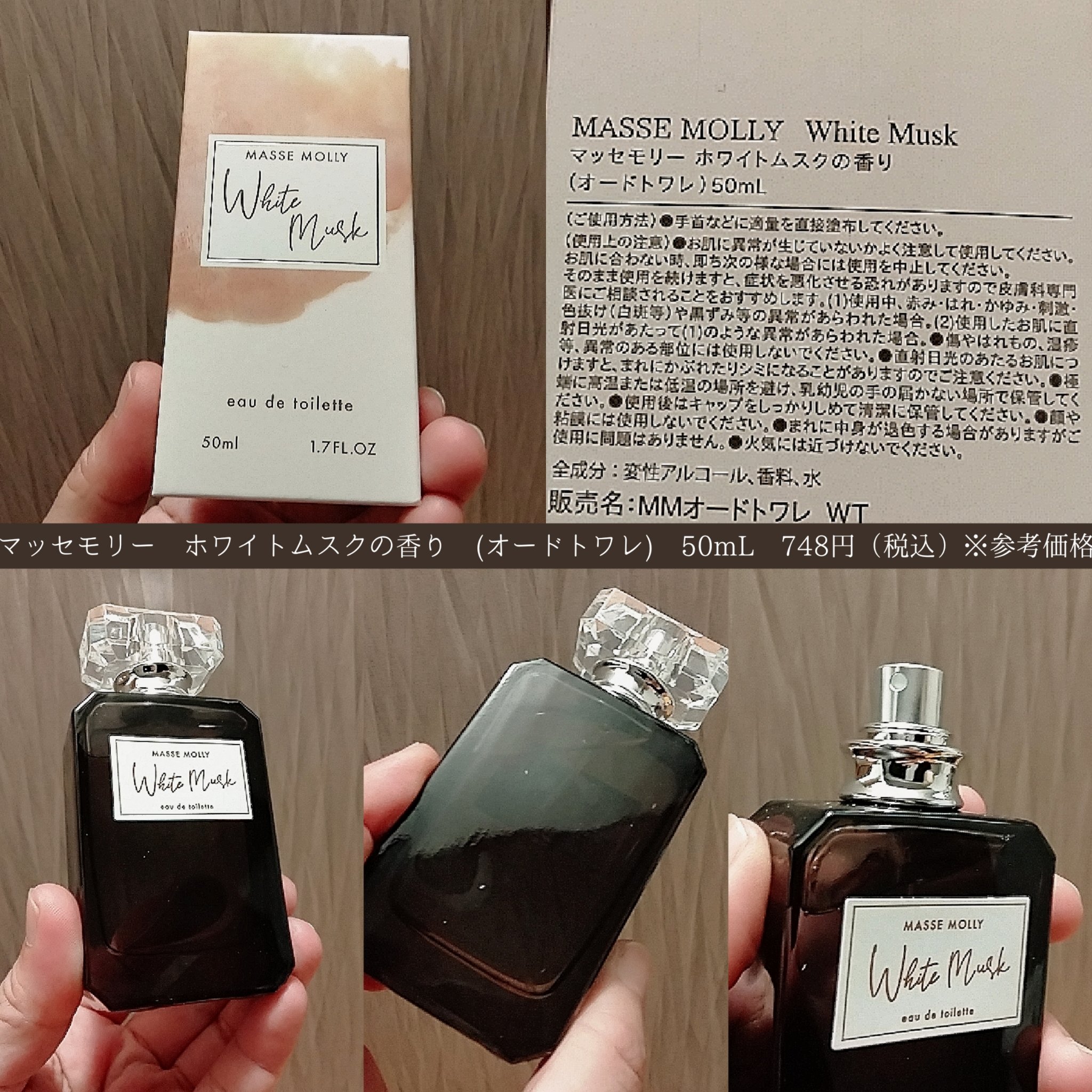 【みる·͜·♡※土日発送不可】調整用オードトワレ 10ml3つセット みる·͜·♡※土日発送不可】調整用オードトワレ 10ml3つセット