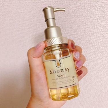 シルキー　スムースモイスチャー　ヘアオイル　3.0/&honey/ヘアオイルを使ったクチコミ（1枚目）