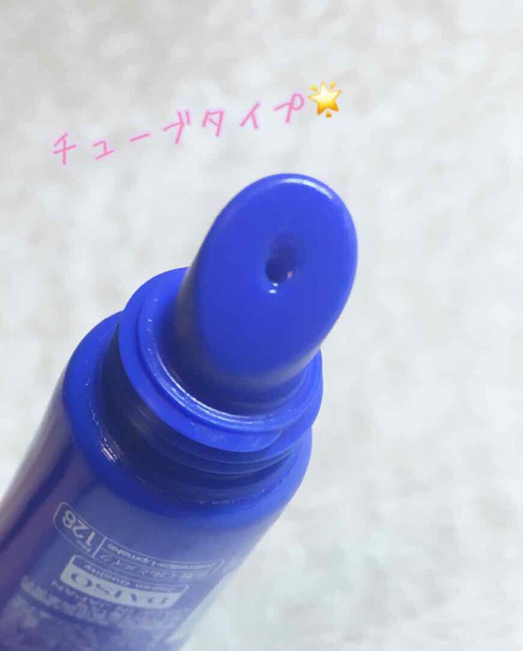 リップモイストエッセンス/DAISO/リップ美容液を使ったクチコミ（3枚目）