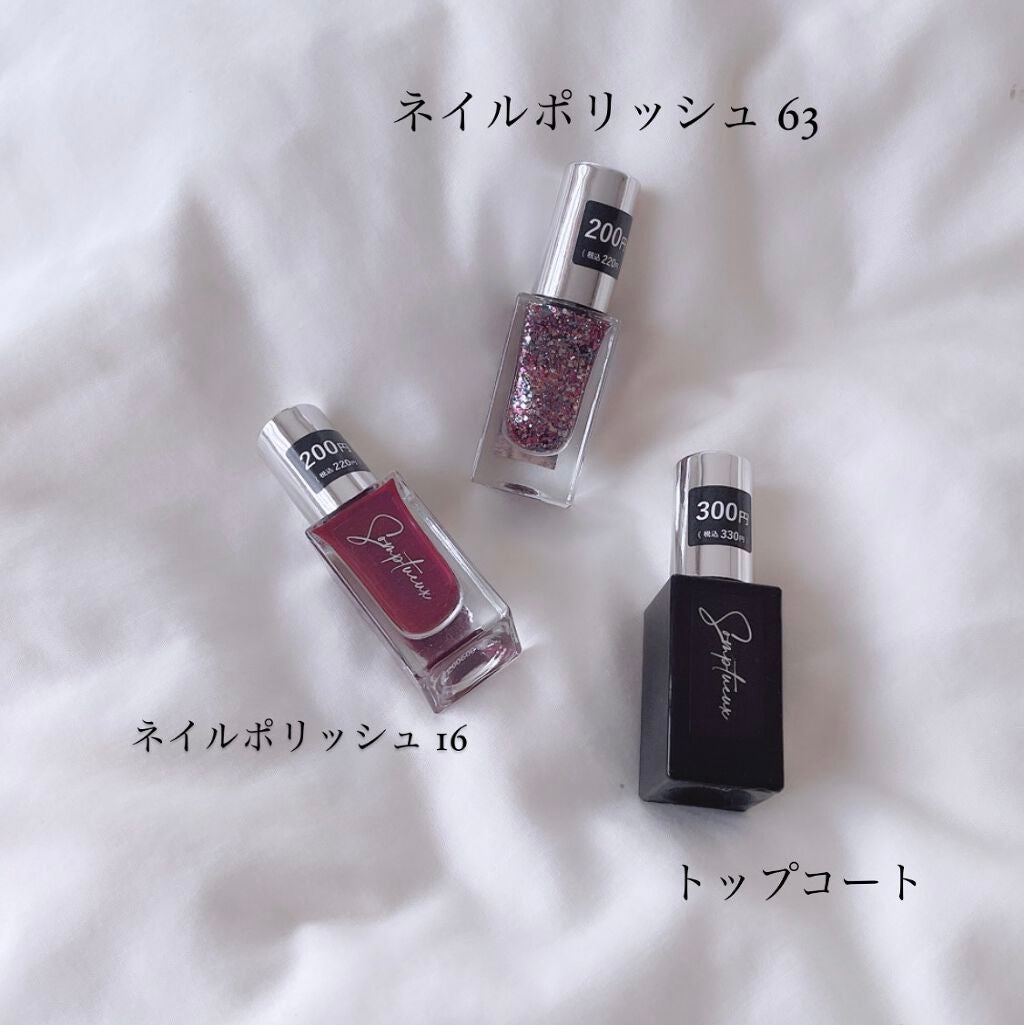 Somptueux(ソンプチュー) ネイルポリッシュ/DAISO/マニキュアを使ったクチコミ(3枚目)