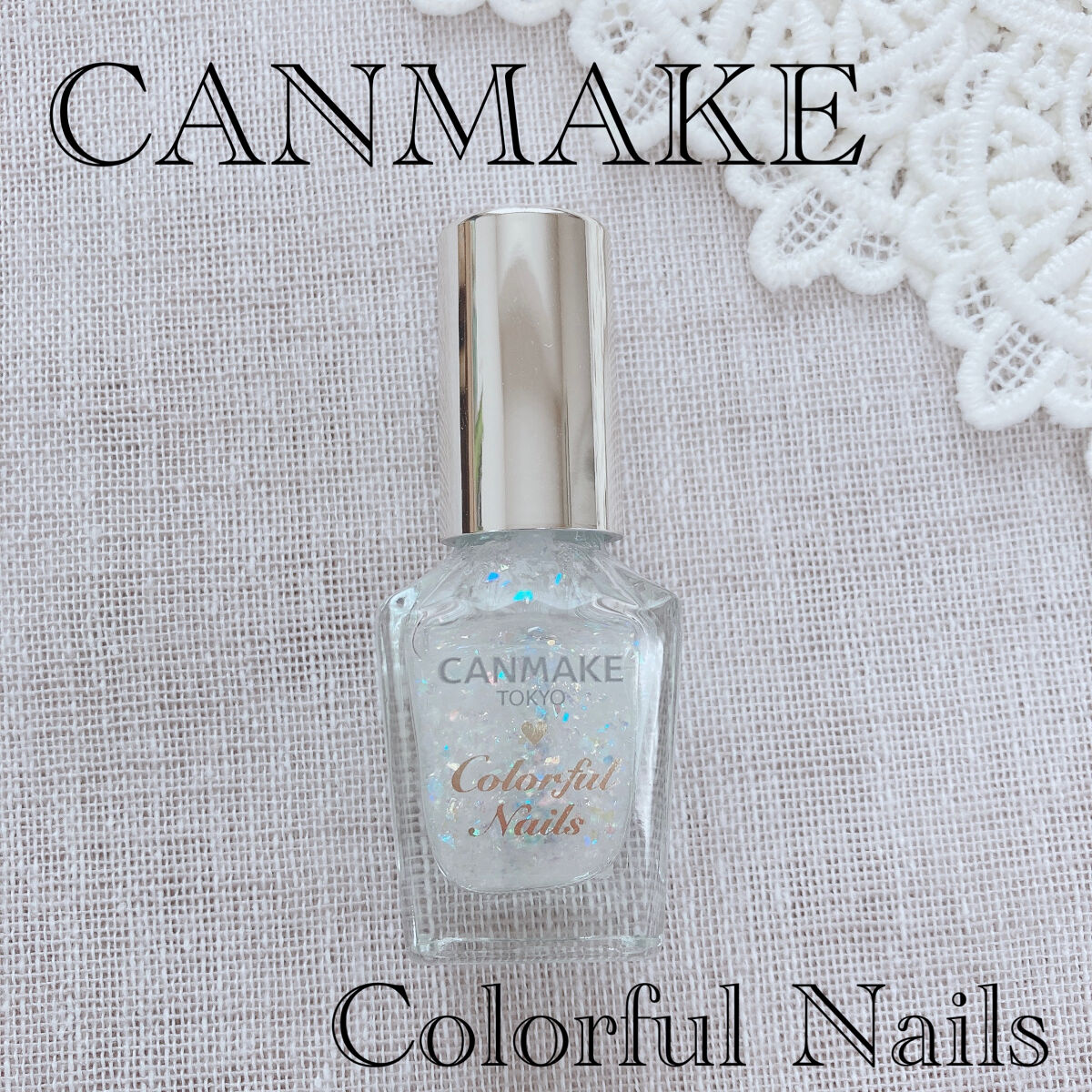 カラフルネイルズ N24 トゥインクルドロップ/キャンメイク/マニキュアを使ったクチコミ（1枚目）