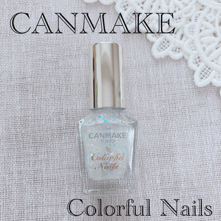カラフルネイルズ/キャンメイク/マニキュアを使ったクチコミ(1枚目)