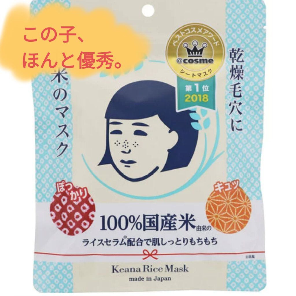 ã»ãð¥ðŒ on LIPS ãå£ã³ãã§é«è©äŸ¡ã ã£ãã®ãšããªããªã®ã¡ãããããããããŠãŠå³è²·ã..ãïŒ1æç®ïŒ