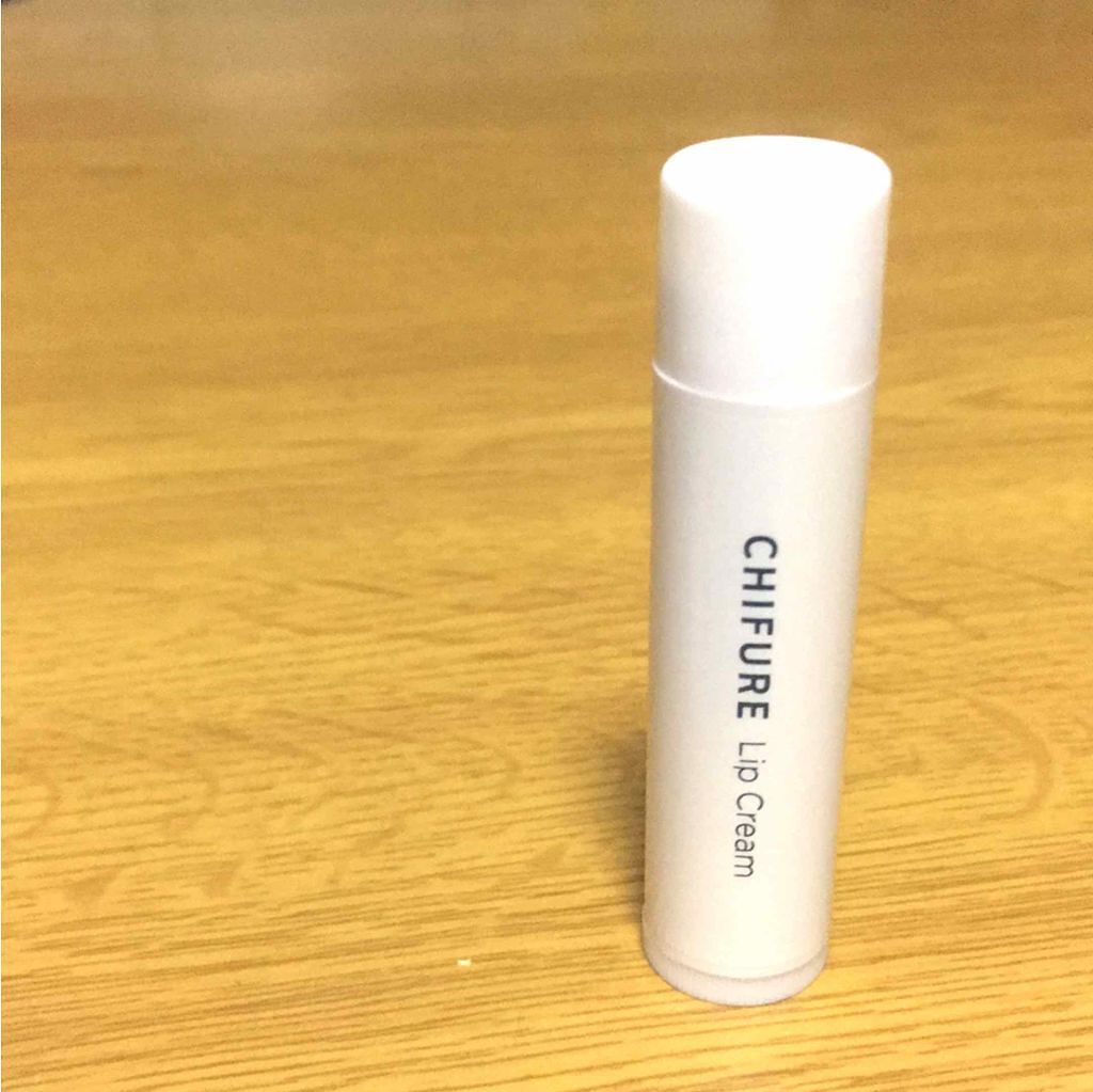 リップ クリーム/ちふれ/リップクリームを使ったクチコミ(1枚目)