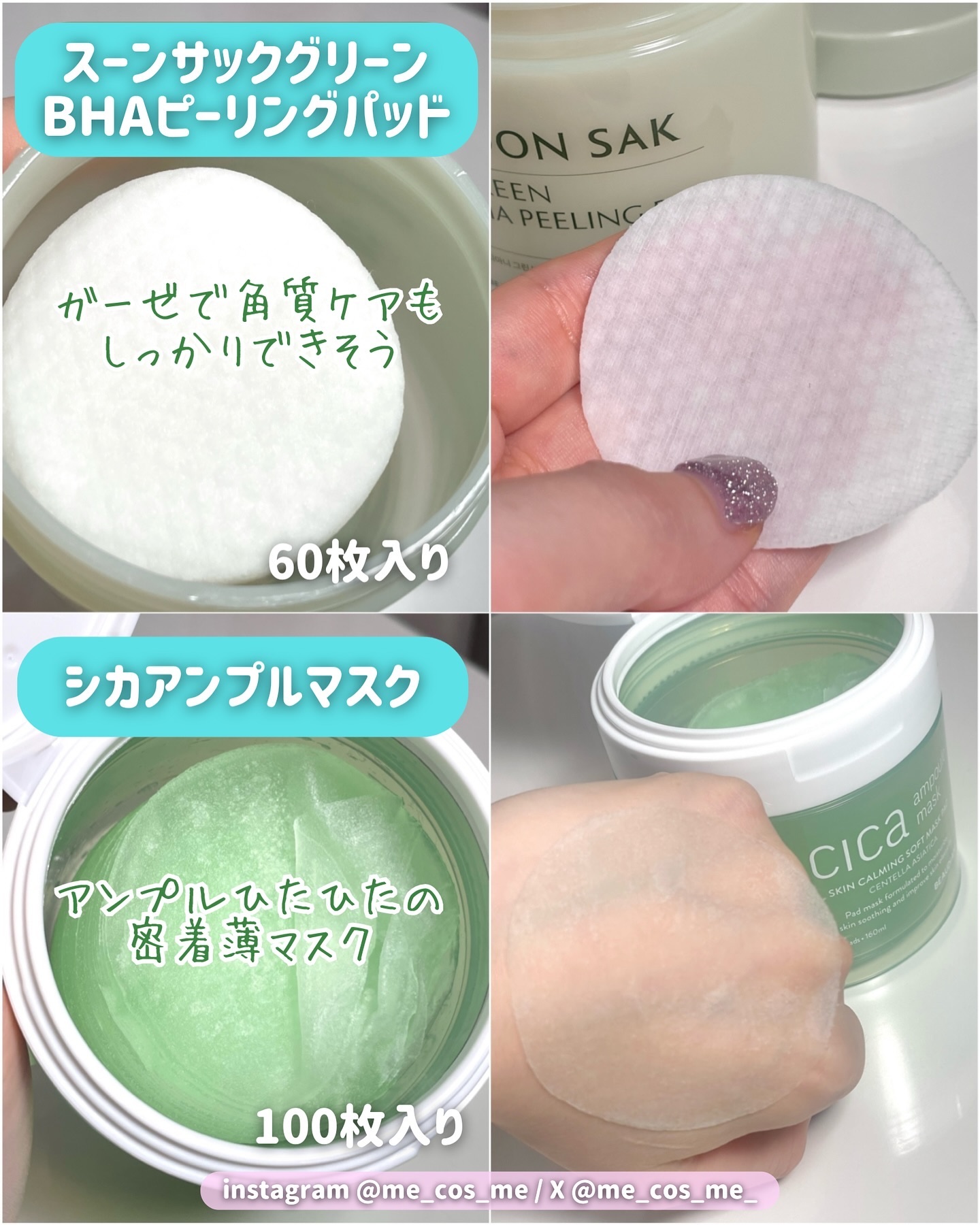 シカアンプルマスク/BEAUDIANI/シートマスク・パックを使ったクチコミ（3枚目）