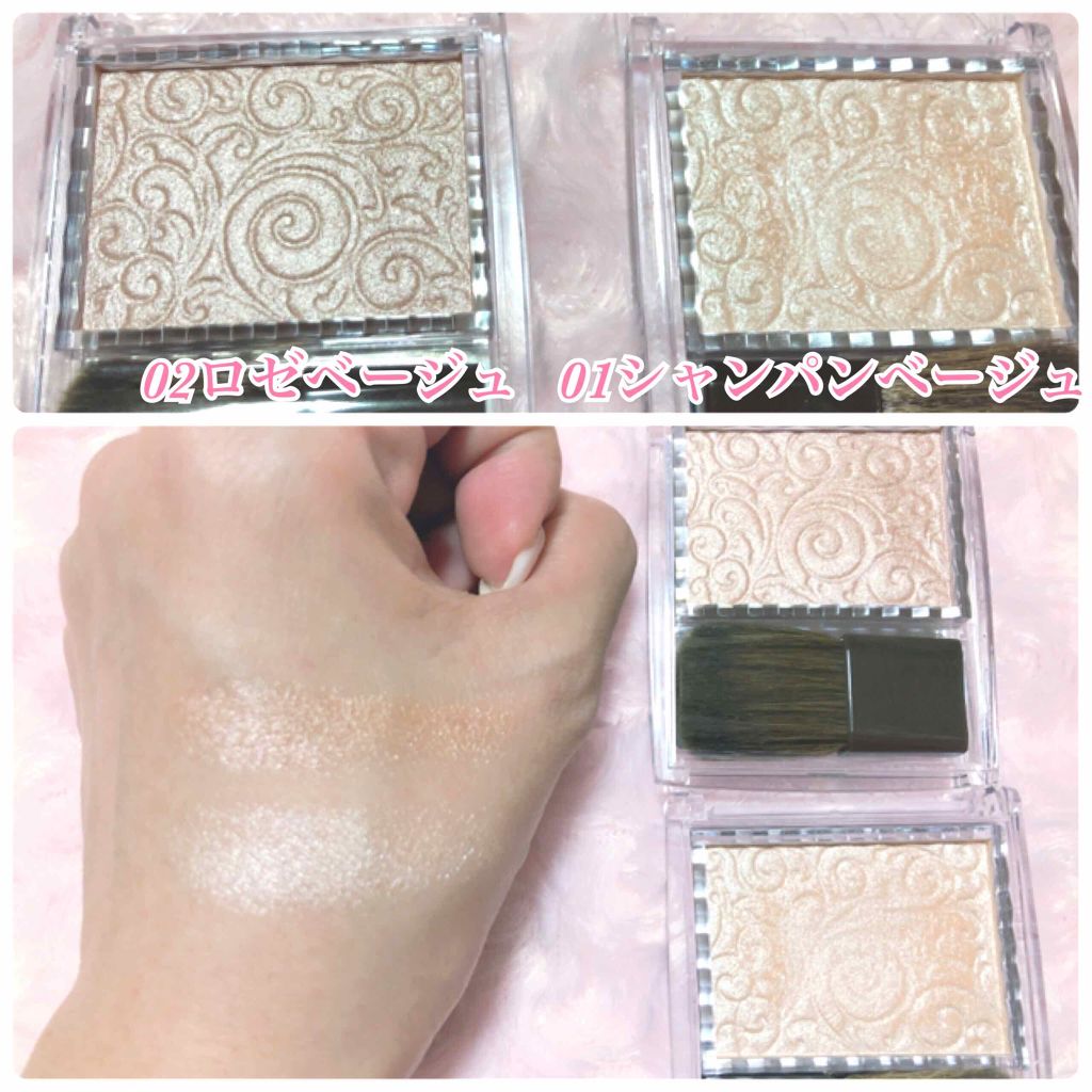 パールグロウハイライト/CEZANNE/パウダーハイライトを使ったクチコミ(2枚目)