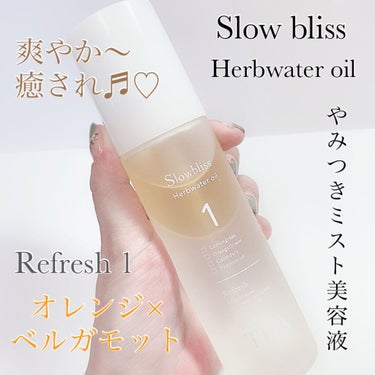 Slowbliss  Herbwater oil  1/Slowbliss/美容液を使ったクチコミ（1枚目）