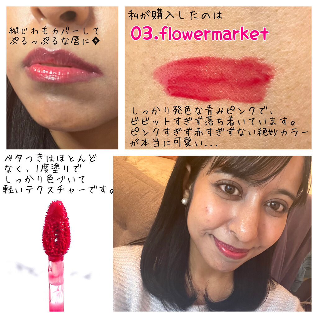 デューティント/AMUSE/リップティントを使ったクチコミ（3枚目）