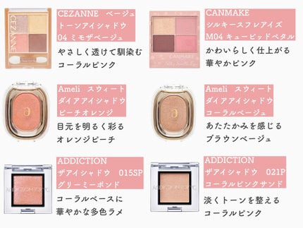 マイフェイブムードアイパレット 9カラー/HOLIKA HOLIKA/アイシャドウパレットを使ったクチコミ(3枚目)