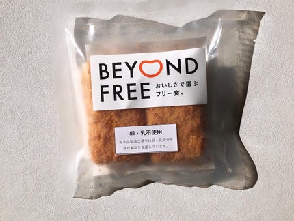 ネココ フォロバします🐈 on LIPS 「BEYONDFREE様からいただきました。今日のランチはカツ定..」(4枚目)