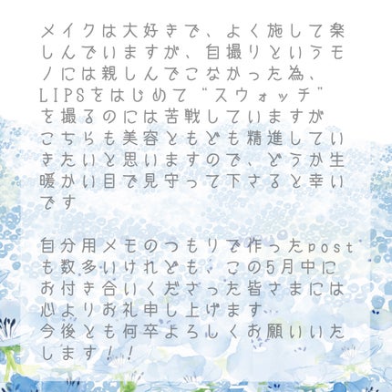 カラフルネイルズ/キャンメイク/マニキュアを使ったクチコミ(5枚目)