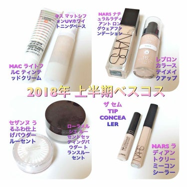 ラディアントクリーミーコンシーラー/NARS/コンシーラーを使ったクチコミ（1枚目）