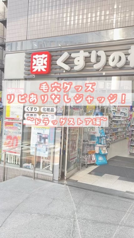 ハトムギ化粧水(ナチュリエ スキンコンディショナー R )/ナチュリエ/化粧水を使ったクチコミ(1枚目)