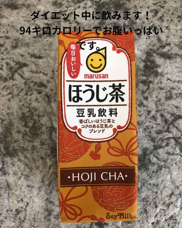 豆乳飲料　ほうじ茶/マルサンアイ/ドリンクを使ったクチコミ（1枚目）