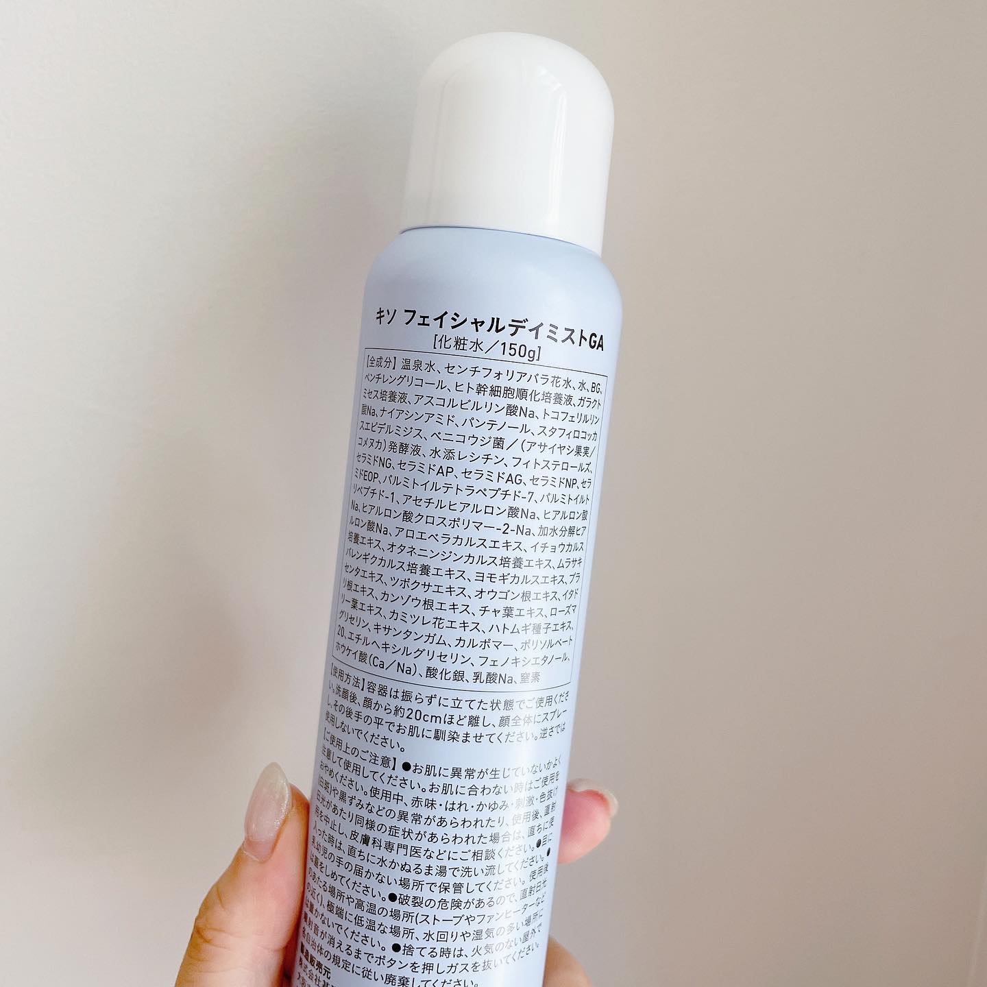 kiso フェイシャルデイミスト GA/KISO/ミスト状化粧水を使ったクチコミ（2枚目）