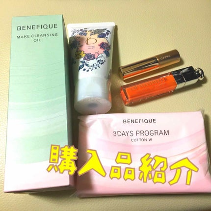 【旧】ディオール アディクト リップ マキシマイザー/Dior/リップグロスを使ったクチコミ(1枚目)