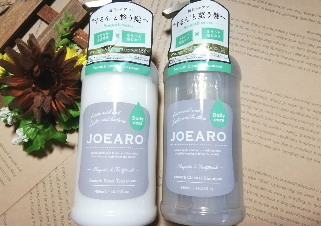 スムースクレンズシャンプー／スムーススリークトリートメント シャンプー/JOEARO/市販シャンプーを使ったクチコミ（1枚目）
