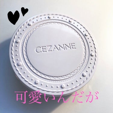 UVクリアフェイスパウダー/CEZANNE/プレストパウダーを使ったクチコミ（1枚目）