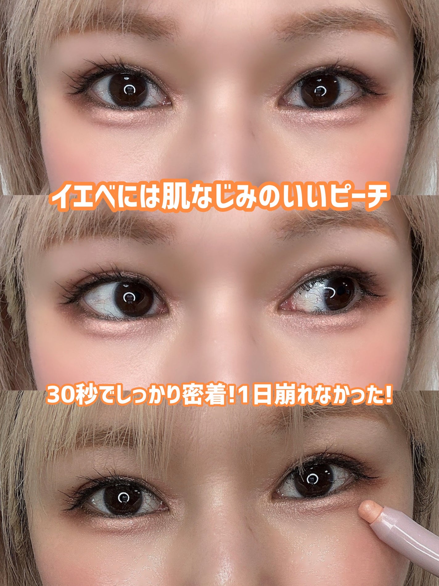 ウォンジョンヨ メタルシャワーペンシル/Wonjungyo/スティックアイシャドウを使ったクチコミ(4枚目)